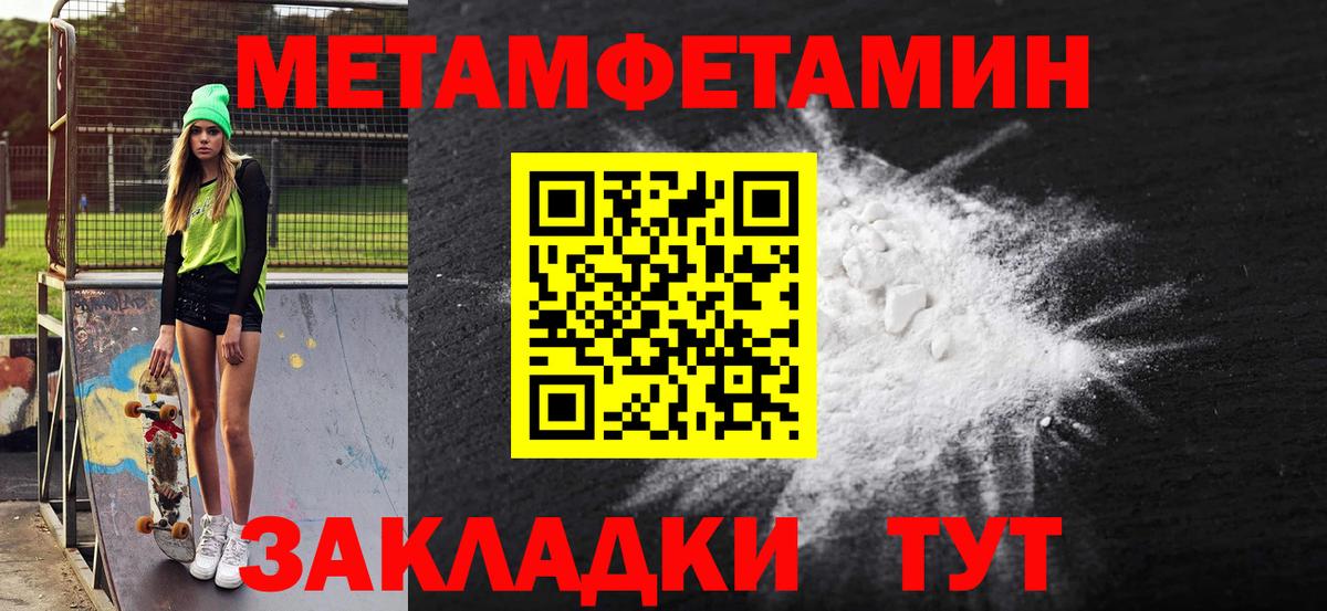 АМФЕТАМИН 98%  АМФЕТАМИН  Советский  Вход с VPN 