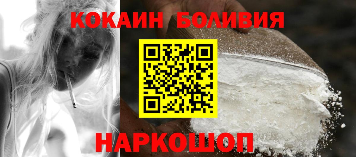 COCAIN Columbia Советский