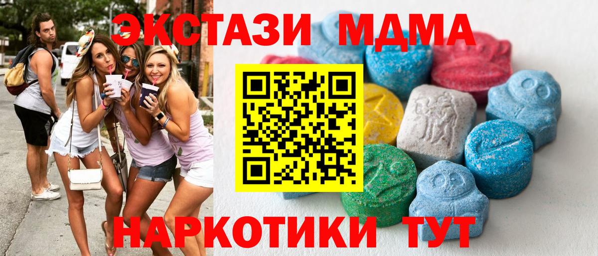 Экстази бентли  Вход с VPN  Экстази VHQ  Советский 