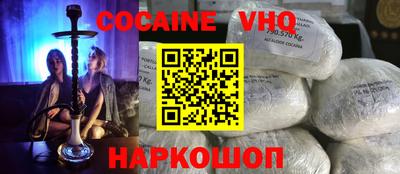 кокаин колумбия Обнинск