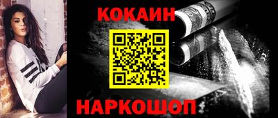 кокаин колумбия Обнинск