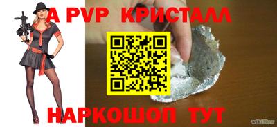 мдпв Обь