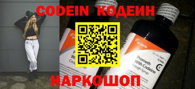 кокаин колумбия Обнинск
