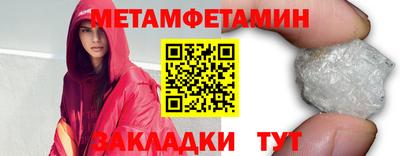 мдма Нягань