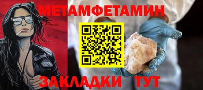 мдма Нягань