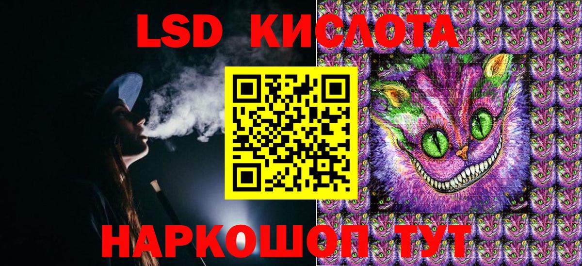 Наркотические марки 1,8мг  Вход с VPN  Советский 