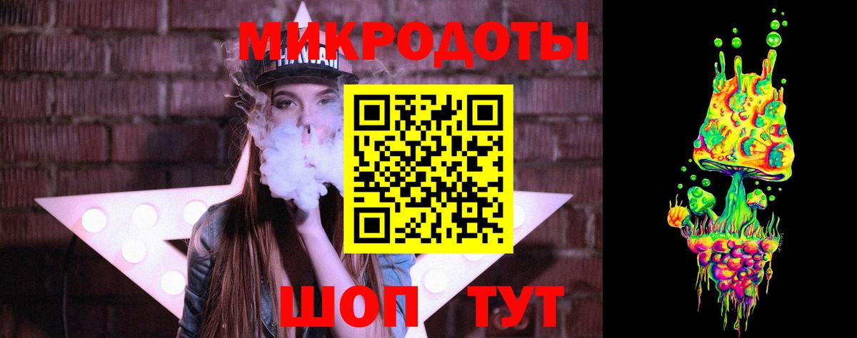 Псилоцибиновые грибы GOLDEN TEACHER Советский