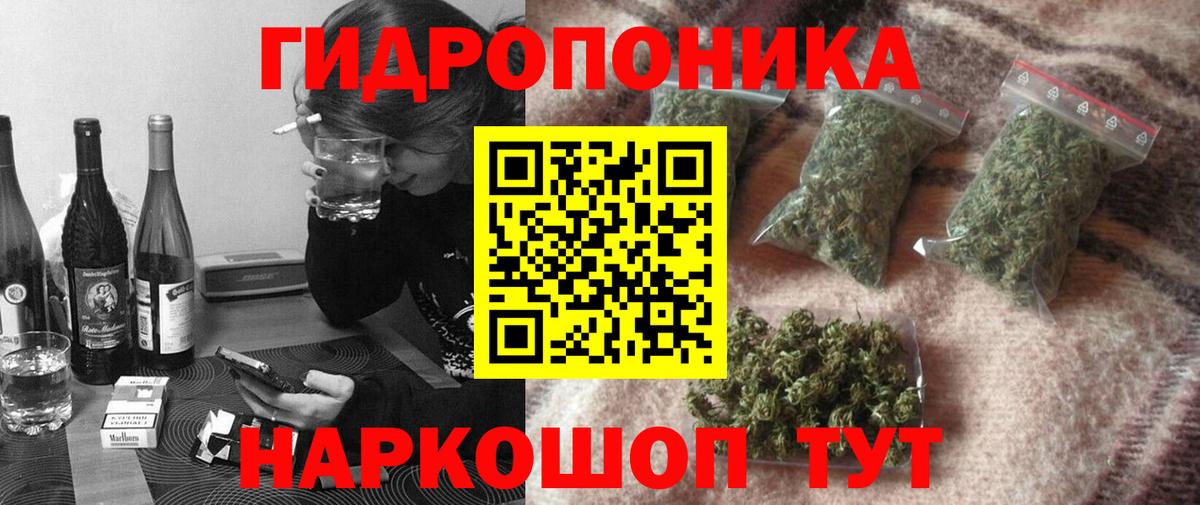 Марихуана Ganja  Бошки марихуана VHQ  Советский  Вход с VPN 
